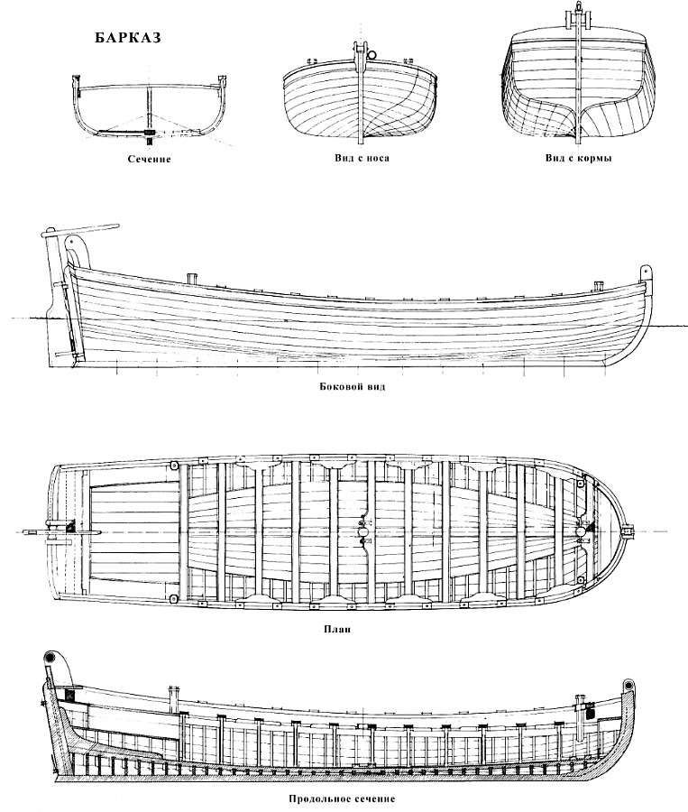 plan Ship's boat barkaz.jpg